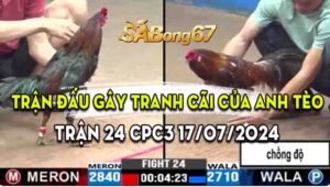 CPC3 TRẬN 24 17/07/2024, A.HUY VS A.TÈO BẢO LỘC